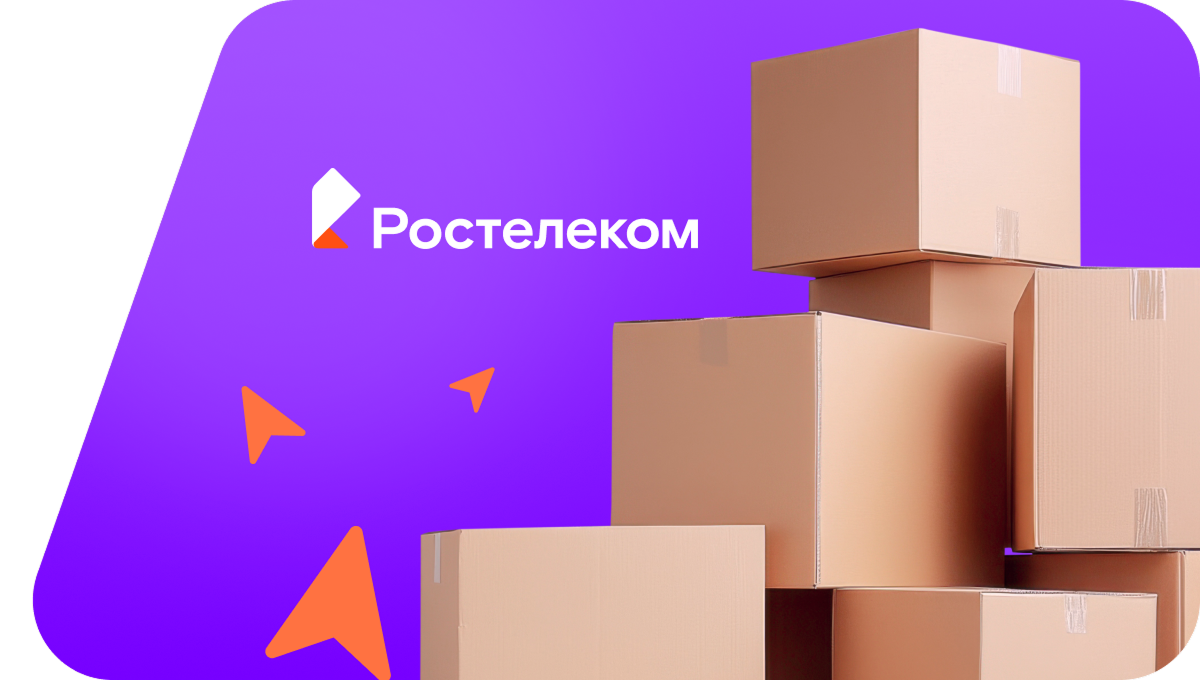 Переезд в новую квартирув&nbsp;село Новый Кумазан (Республика Татарстан)
